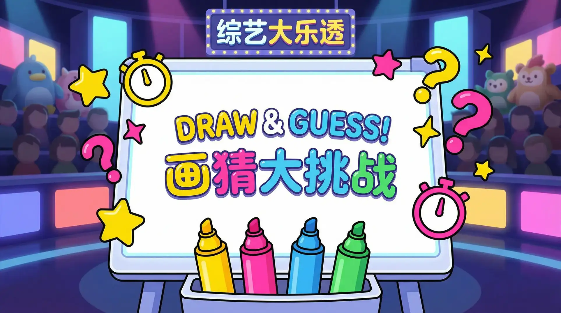 岛国搬运www久久 综艺日历插画